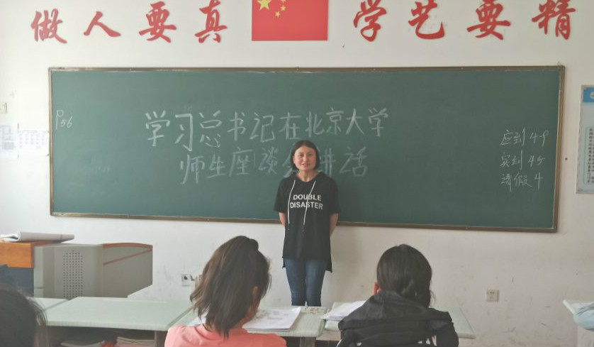 共担使命与责任——阿职院学子热议习近平总书记考察北京大学重要讲话