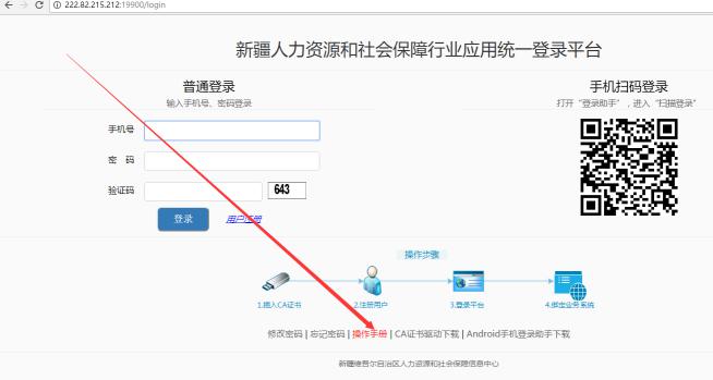 工资，政策之本&amp;nbsp; 服务，以人为本