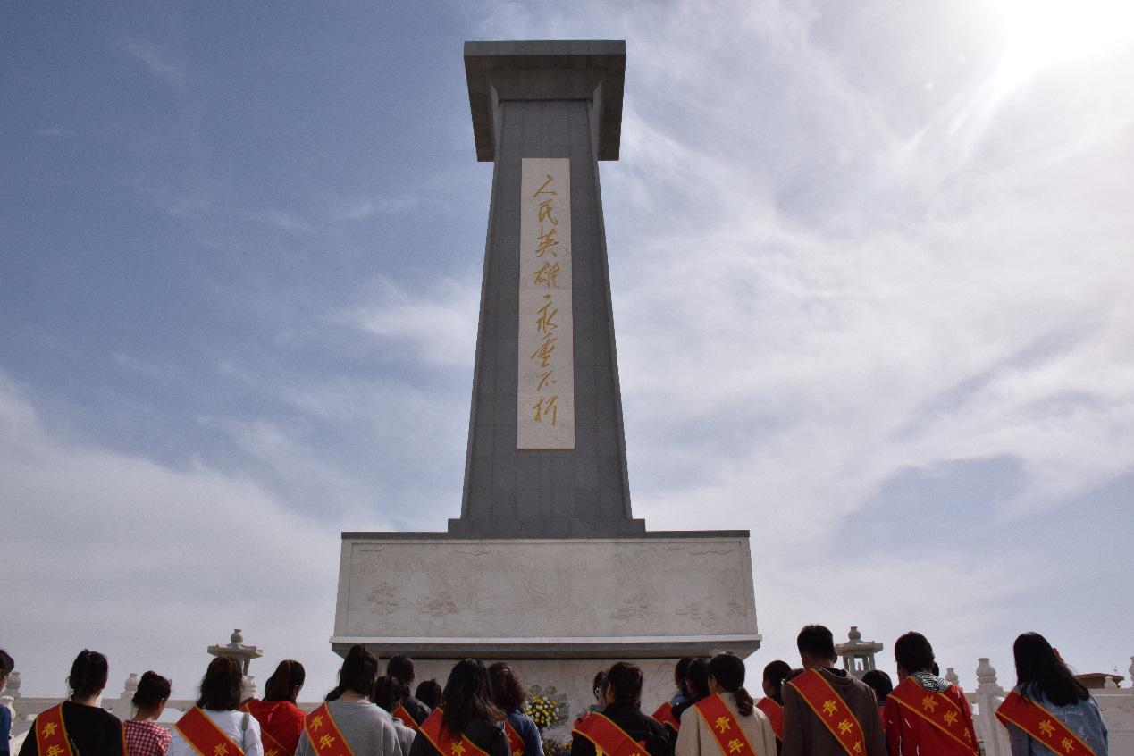 缅怀革命先烈  传承革命精神——学院团委组织开展先烈追思祭扫活动