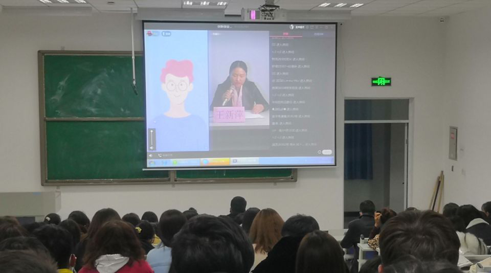 学院开展网络招聘宣讲会助力毕业生就业