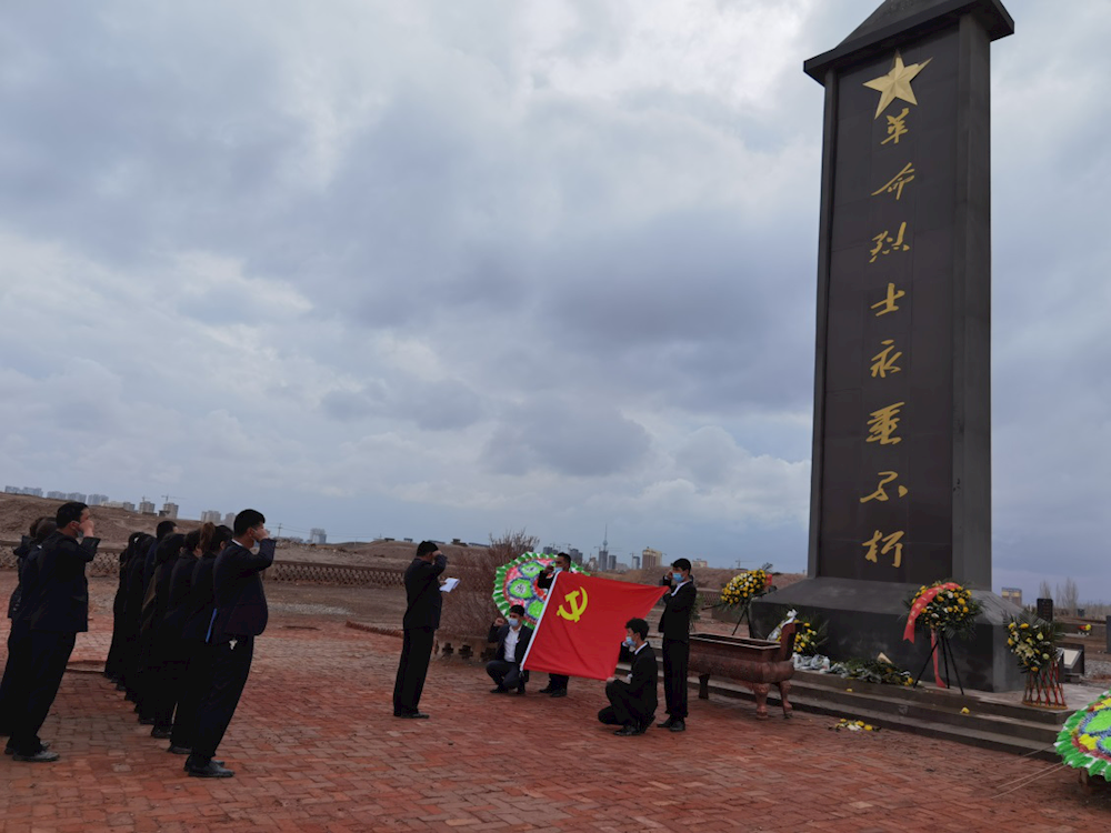 【庆祝建党100周年系列活动】学院机关党总支第一党支部组织开展”庆党百年华诞 缅怀革命先烈“主题党日活动