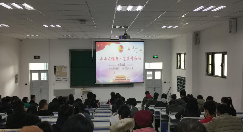 宪法宣传进校园 浙阿联手共学习——生物工程学院与金华职业技术学院农学院联合举办宪法学习宣传“微党课”活动