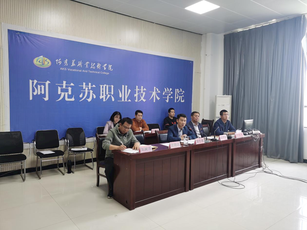 工业和信息化部中小企业发展促进中心对学院“校企协同就业创业创新示范实践基地”项目进行线上调研