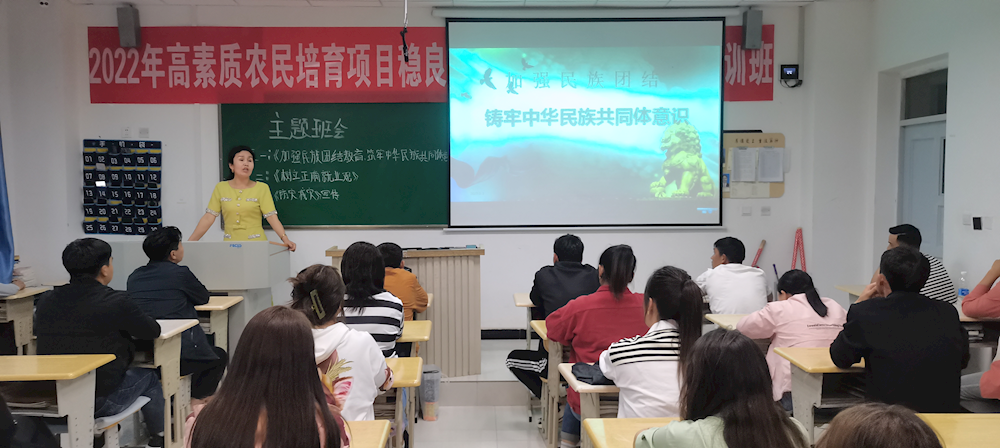 各族师生心连心  同心共筑中国梦——生物工程学院大力开展民族团结教育月系列活动