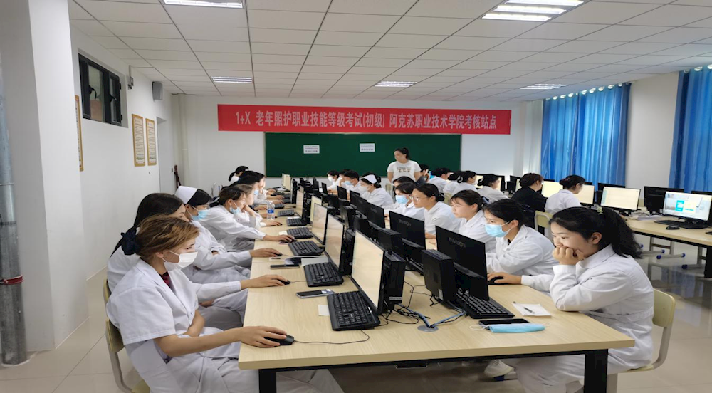 专注老龄事业，推动产业发展 ——医学院护理教研室圆满完成“1+X”老年照护职业技能等级证书培训及考核工作