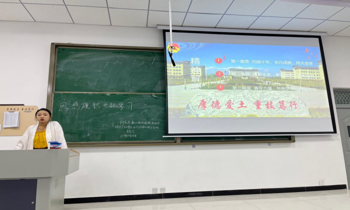 阿克苏职业技术学院学生会开展“学习党的二十大”成果分享会