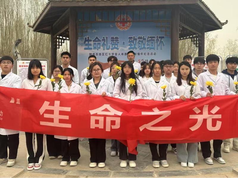 医学院.jpg
